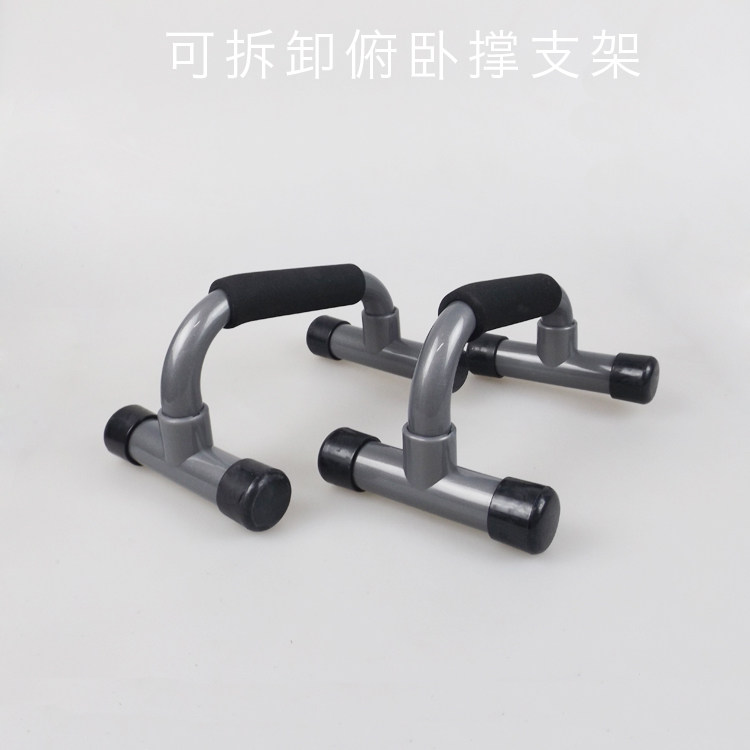 Special promotion H-type floor stand-up stand stand stand stand-up fitness home push up bar