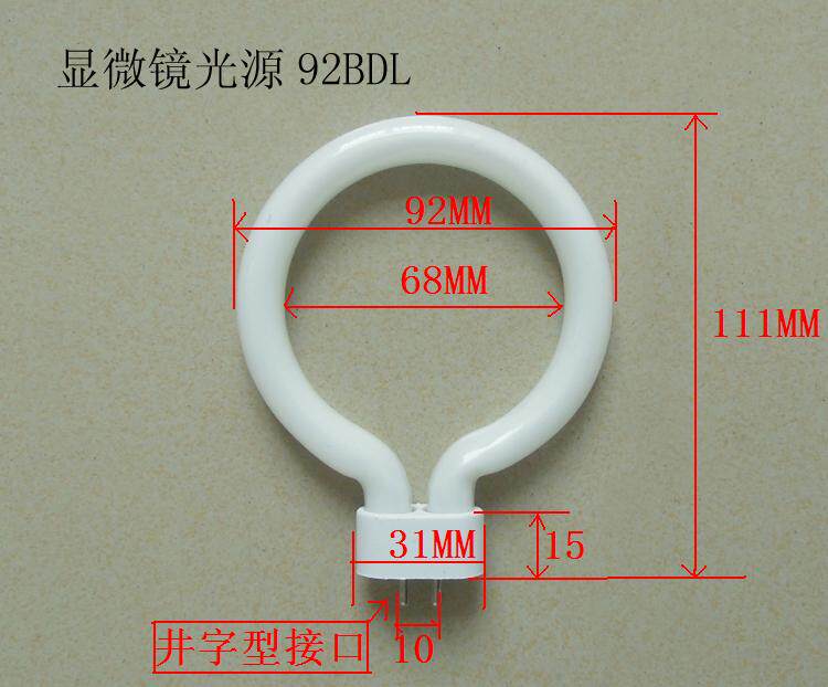 92BDL ring tube Ring fluorescent tube Microscope lighting tube Microscope light source