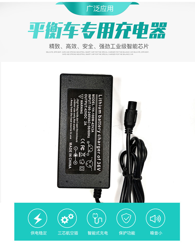 xe cân bằng xiaomi Cân bằng sạc xe hơi ba lỗ cắm với dòng phổ 42V36v Arlang Chaosheng Phoenix phụ kiện xe cân bằng - Smart Scooter xe thăng bằng fergus