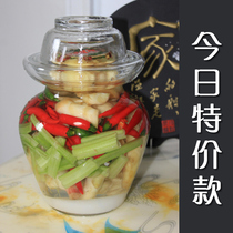 Sichuan kimchi jar Pickles small glass household transparent thick sealed jar flooded jar pickled sauerkraut salty