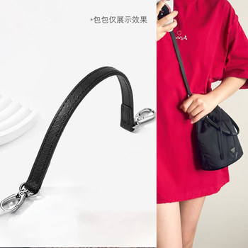 Suitable for Prada Wrist Bag Prada Modified Nylon Inner Bag with Hand-Held Crossbody Shoulder Strap Accessories