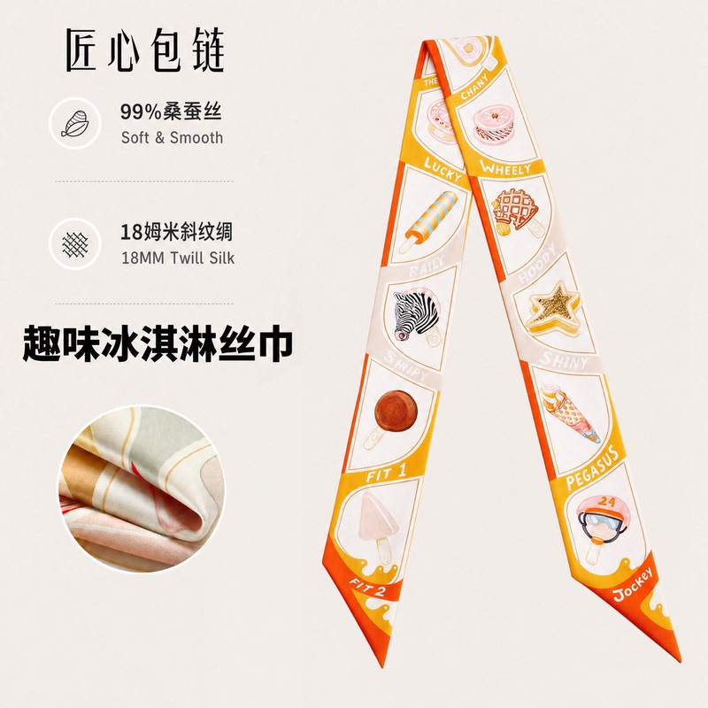 Fun Ice Cream-Themed Silk Scarf Suitable for Tying to the Handle of Hermes Bags, Made from Real Silk and Mulberry Silk, Also Usable as a Hair Tie