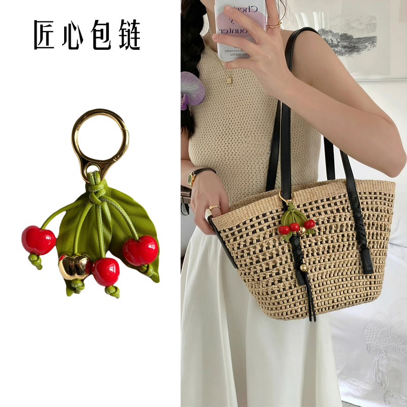 Ingenious Design Suitable for Loewe Cherry Pendant, Loewe Bag Charm, Cherry Blossom Genuine Leather Bag Accessory Pendant Ingenious Design Suitable for Loewe Cherry Pendant, Loewe Bag Charm, Cherry Blossom Genuine Leather Bag Accessory Pendant