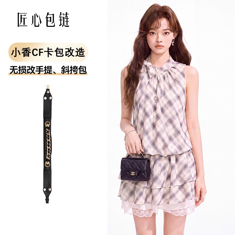 Ingenious Design Suitable for Chanel Cf Card Holder Handbag Modification, Chanel Wallet Crossbody Chain Shoulder Strap Accessories
