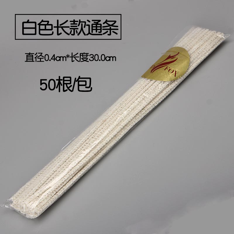 Reading bucket pass strip long mouth pipe special pass strip 50 lengthened tobacco pipe cleaning cotton sliver cotton swab accessories