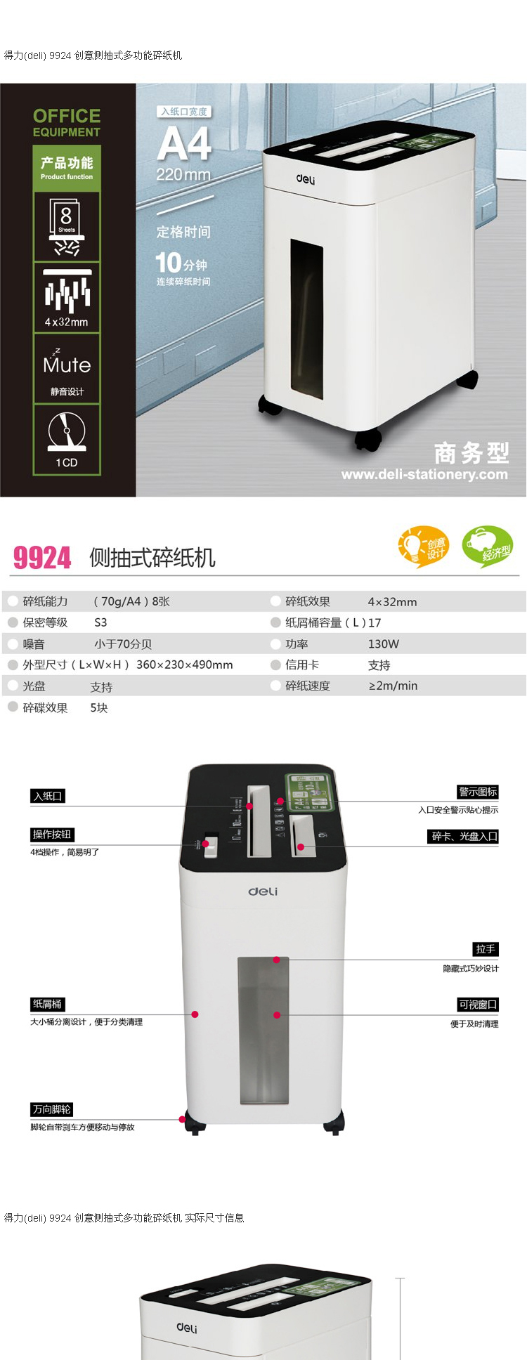Máy hủy tài liệu điện tử 998 DL-9924 bị hỏng Tập tin bị hỏng Thẻ bị hỏng Đĩa bị hỏng - Máy hủy tài liệu