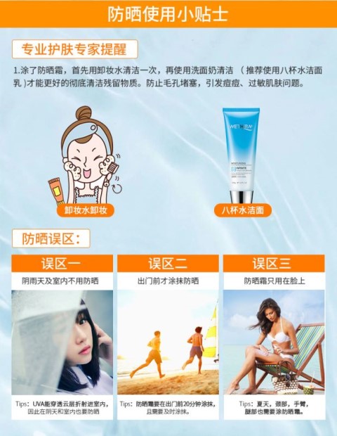 Kem chống nắng cách ly Wen Biquan chính hãng cô lập màu trắng nữ sinh viên chống thấm nước và mồ hôi 30 lần kem chống nắng cho da nhạy cảm