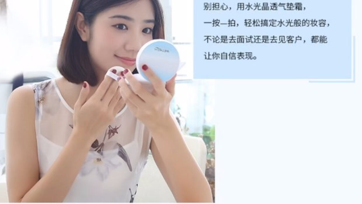 Wen Biquan air cushion CC cream dưỡng ẩm che khuyết điểm trang điểm nude dưỡng ẩm lâu dài không mặc quần áo cách ly BB nền tảng chính hãng kem bb cream hàn quốc