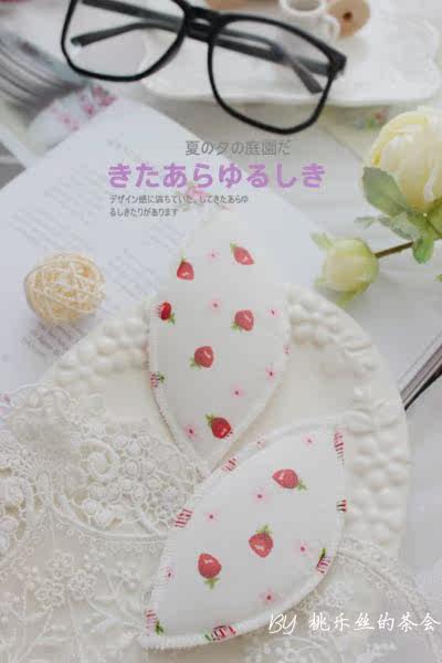 Pads pour soutien-gorge - Ref 820575 Image 9