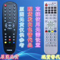 malata Wanlida LCD TV ME-3287 original dress like left map direct use free of setup