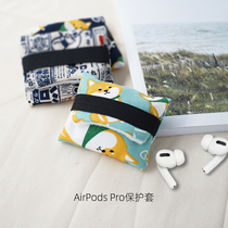 Apply Apple AirPods Pro Protective sleeves 3 Generation New Noise Reduction Bluetooth Headset Bag Bag Bag