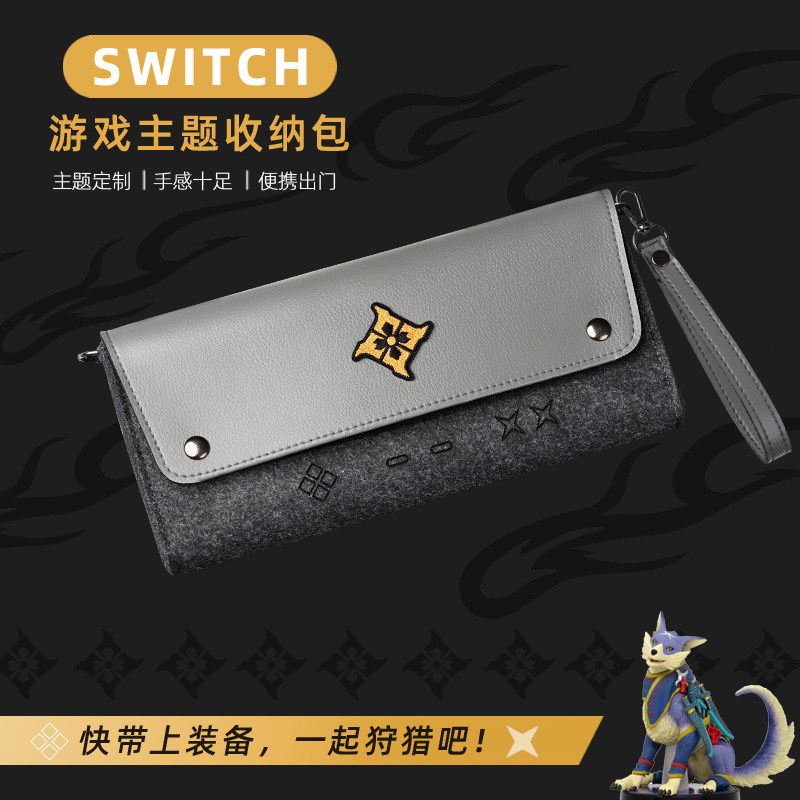 Suitable for switch package ns Devil Hunter Rise Theme Limited Accessories Protection Case Portable Luggage