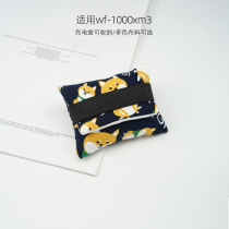 Apply Sony sony wf-1000xm3 wireless Bluetooth headphone charging case protective sleeve cashier bag anti-scratches