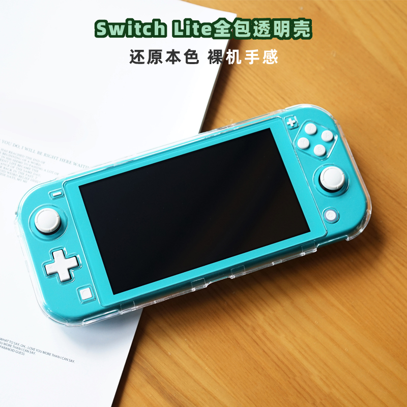 Suitable for switch lite Transparent crystal protective case Bare skin feel All-inclusive