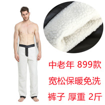 Shilin middle-aged and elderly casual leather pants men plus velvet thickened loose cycling motorcycle waterproof PU cotton pants wear large size