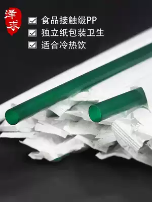 Straw Disposable Separate Packaging Paper Packaging Soy Milk Straw Creative Dark Green Plastic Single Independent Fine Straw