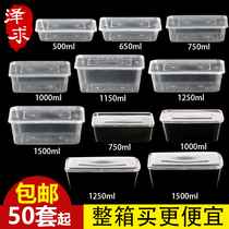 Zesuo square 750ML disposable plastic packing box thick transparent take-out lunch box lunch box lunch soup bowl