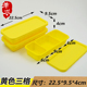 hộp cơm điện chefman Hộp cơm trưa dùng một lần hai lưới ba lưới bốn lưới hình chữ nhật lò vi sóng hộp cơm trưa hộp thức ăn nhanh takeaway bao bì cassette - Hộp cơm điện sưởi ấm hộp hâm nóng thức ăn