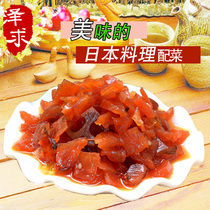 Fushen Stain Sushi Large Root Skind 1kg Japanese Carrot Ginger Lotus Flavor Kimchi Pickled