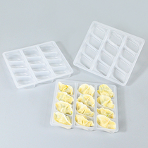 Dumplings packed box Lattice Bottom Tocan Microwave Frozen Wonton Plastic Commercial Plastic Packaging Packaging Disposable Dumplings Box