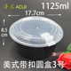 hộp cơm điện bear dfh-b20w6	 Khuyến mại dùng một lần Mỹ khóa đen hình chữ nhật hộp ăn trưa hộp ăn trưa hộp đóng gói lò vi sóng chịu nhiệt 50 bộ - Hộp cơm điện sưởi ấm nồi cơm hâm nóng