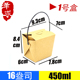 hộp cơm hâm nóng lock and lock Hộp ăn trưa dùng một lần hộp ăn trưa hộp salad trái cây hộp thức ăn nhanh hộp ăn trưa xách tay hộp giấy kraft hộp đóng gói hộp 50 bộ - Hộp cơm điện sưởi ấm hộp cơm điện của đức