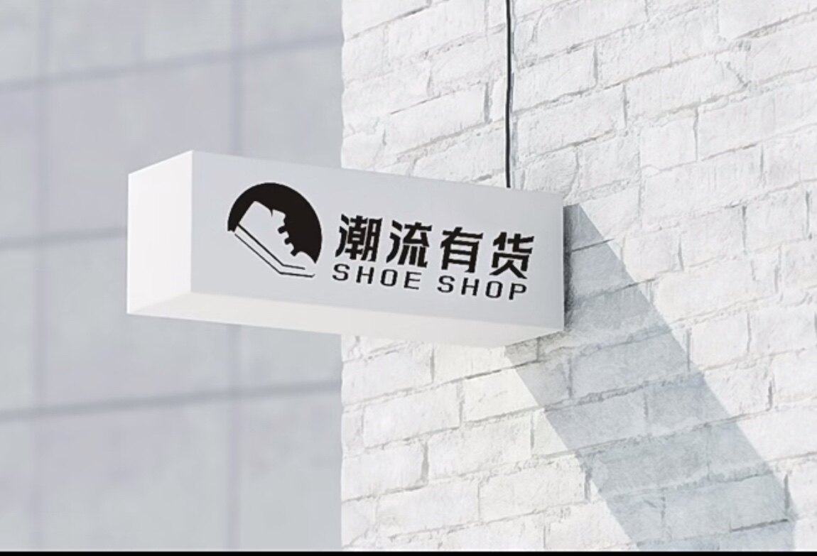 鼎岐按摩器材