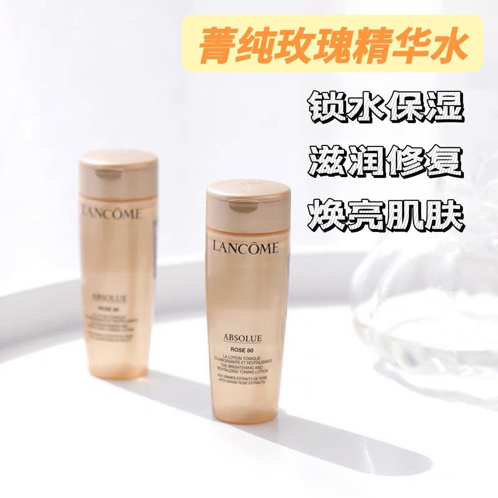 Sample Lancchien pure color rose water and water - soft water refinement water - water moisturization repair