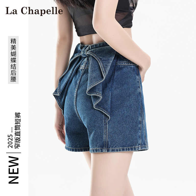 La Chapelle Bow-Knot Denim Shorts for Women, Summer Thin New Style, Super Popular High-Waisted A-Line, Body-Covering Wide-Leg Hot Pants
