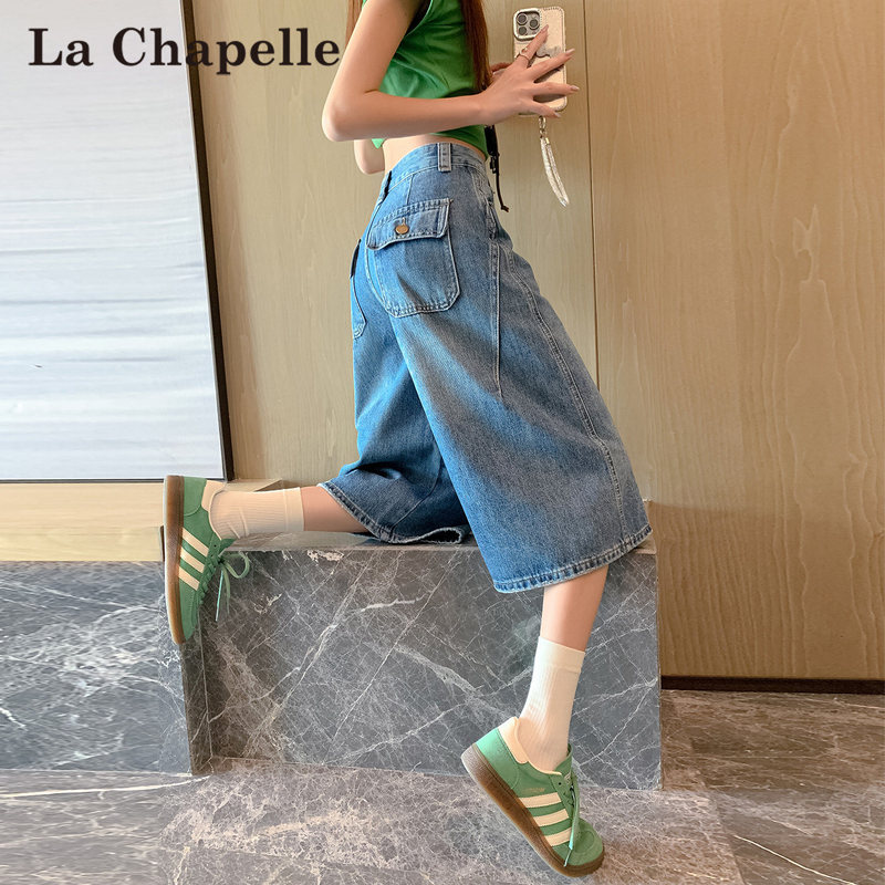 La Chapelle American Retro Style Cropped Denim Pants for Women, Summer 2026 New Model, Petite High-Waisted Loose Wide-Leg Mid-Length Pants