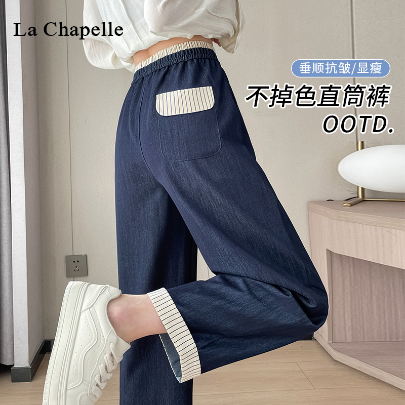 La Chapelle Dark Blue Harem Jeans for Women, 2026 Summer Thin High-Waisted Slimming Cropped Dad Carrot Pants