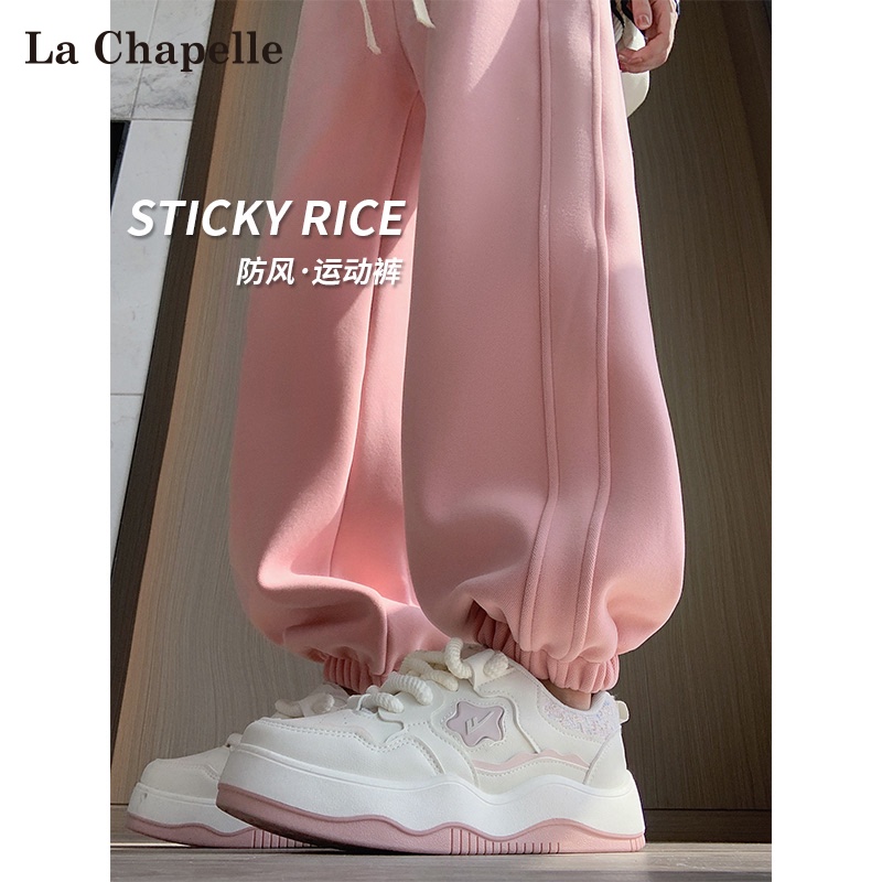 La Chapelle Pink Fleece-Lined Windproof Pants for Women, Autumn and Winter 2026 New Style, Loose Casual Jogger Thickened Sports Sweatpants