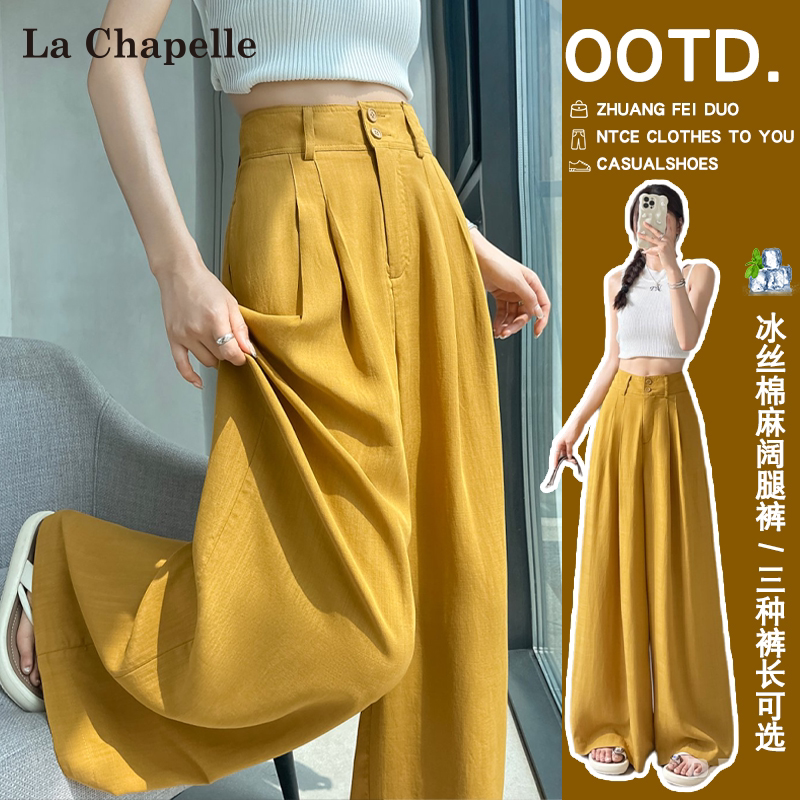 La Chapelle Tencel Linen Suit Pants for Women, Summer Thin Style, Petite High-Waisted Loose Ice Silk Wide-Leg Yamamoto Pants Skirt
