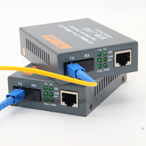netlink 100-megabit single-mode single-fiber bidirectional optical transceiver HTB single-fiber transceiver htb-1100s-25AB