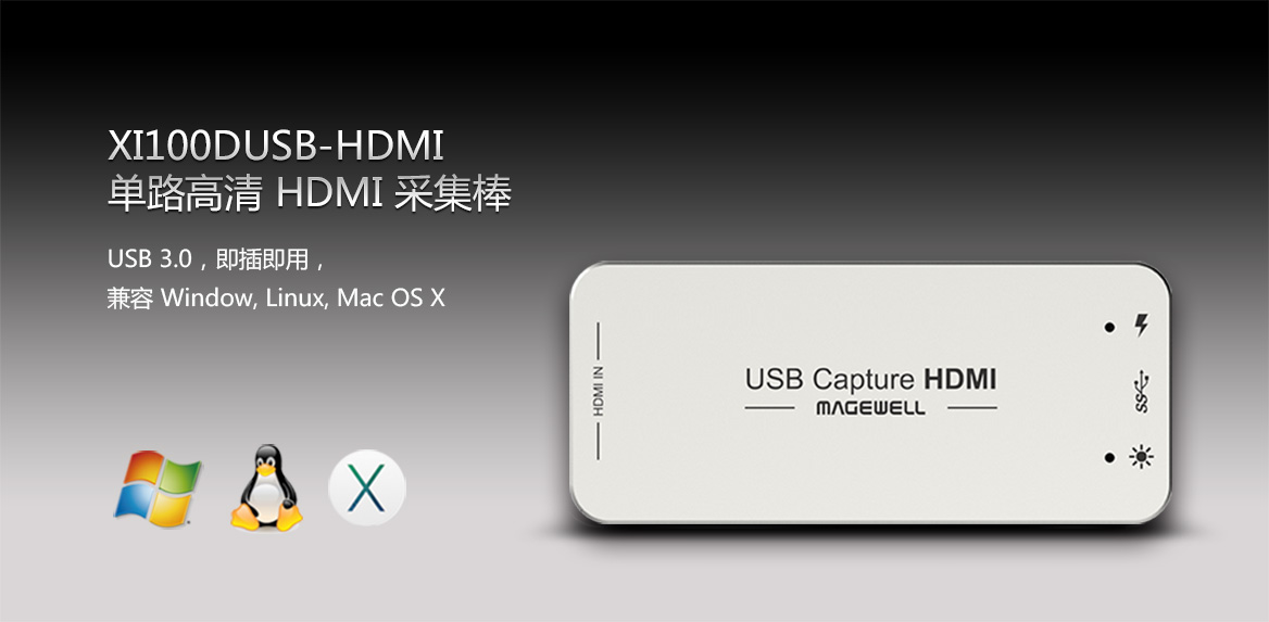 Merleway USB Capture HDMI GEN2 with Episode Card Stick 3 0 Box Generation XI100DUSB-HDMI