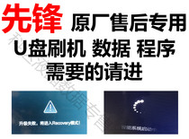 Pioneer LED-32B700S 32B760S 39B70 48B700S Motherboard TP MT5507 PB801 Program