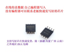 Haier LD32 32EU3100 LE32G310G B310P motherboard TP VST69T PB901 data program