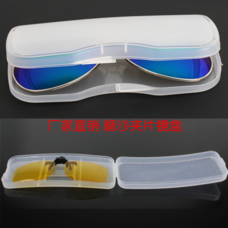 Etui à lunettes - Ref 1247003 Image 7