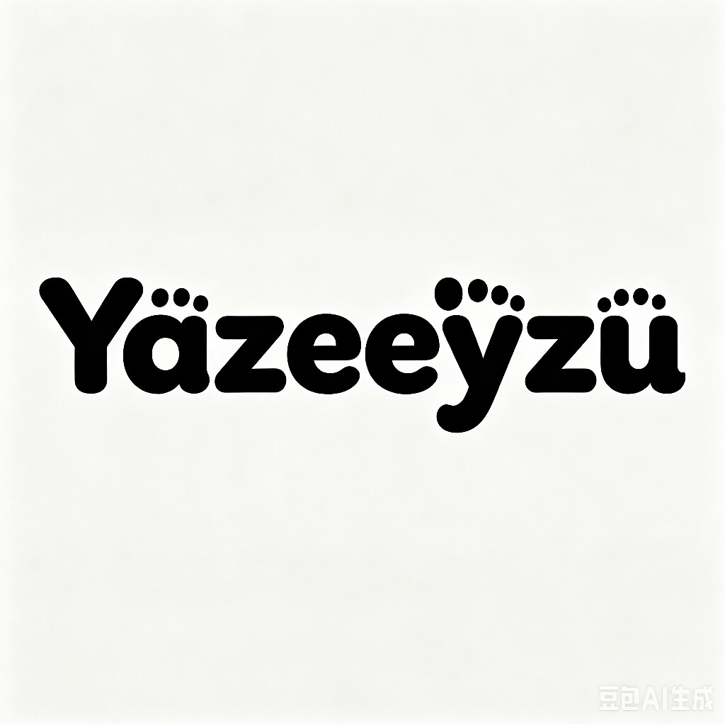 雅致逸足防裂袜的LOGO