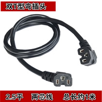 Electric Car Battery Double Elbows Power Cord Double Mother Head Standout Plug-in Battery Increase Renewal Power Line Double Plug