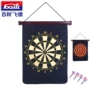 Phi tiêu Bailey đặt phi tiêu từ nhà hai bên phi tiêu lớn mục tiêu an toàn nam châm đánh dấu bay - Darts / Table football / Giải trí trong nhà phi tiêu giấy