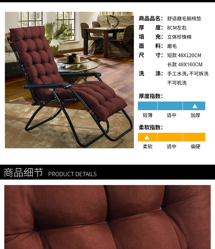 Mùa thu và mùa đông dày đệm ghế tựa Ghế đệm phổ quát đệm rocking đệm ghế sofa gỗ rắn Đệm đệm ghế dễ dàng đệm cho ghế gỗ
