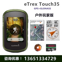 eTrex Touch 35 satellite outdoor GPS navigator handheld outdoor etrex35