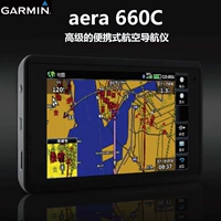 Garmin Jiaming AERA660C Portable Portable Navigator Aircraft Navigation Instrument GPS Спутниковой навигационный инструмент