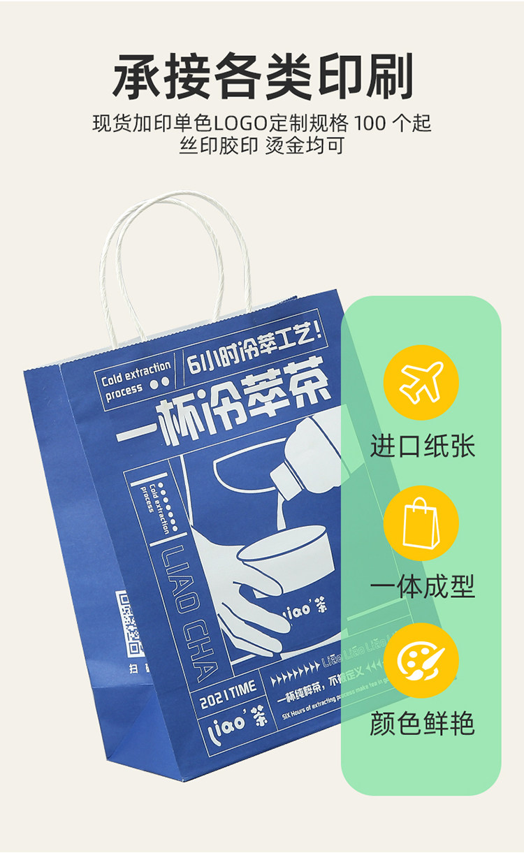 Бумажные крафт пакеты 外卖打包袋定制烘焙牛皮纸袋手提袋蛋糕甜品面包打包袋宽底手拎袋