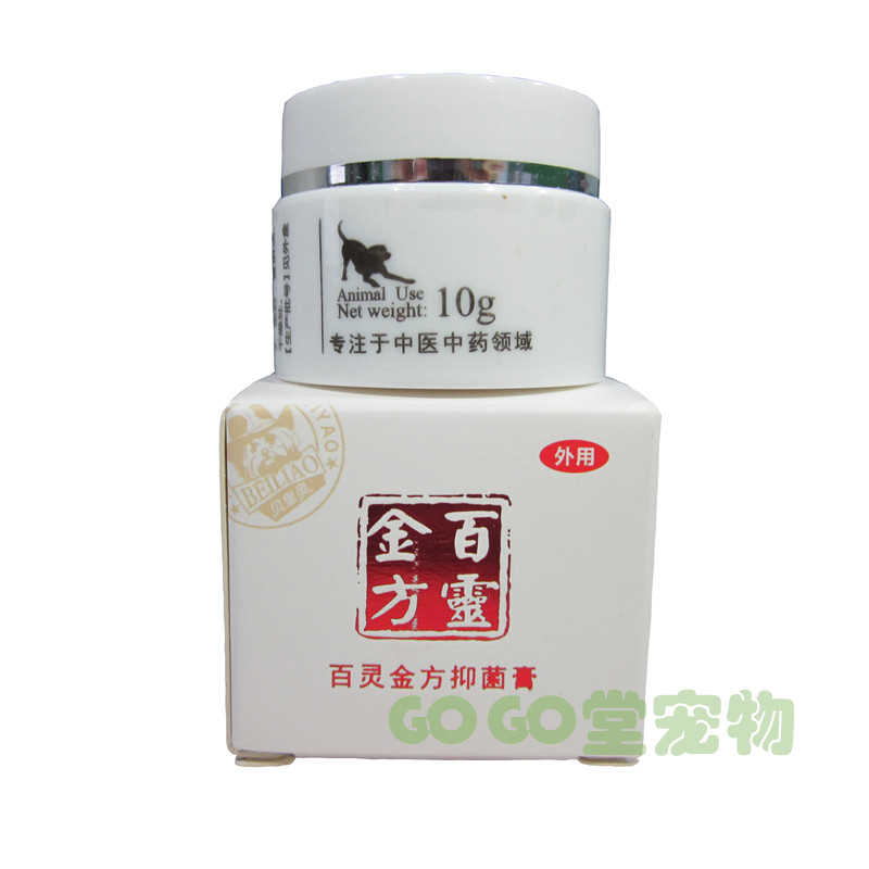 Berrio Bending Jin Phường Kem kháng khuẩn 10g Chó cưng và Chó Chấn thương Y học Dao y học Vết thương truyền nhiễm - Cat / Dog Medical Supplies Máy siêu âm thú y giá rẻ