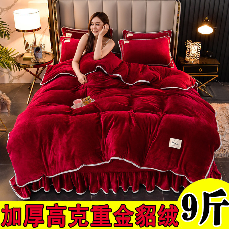 Winter golden mink velvet four-piece thickened double-sided coral milk velvet double warm flannel three-piece quilt cover