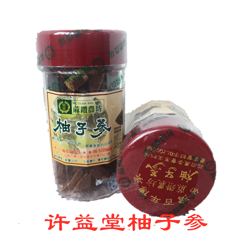 Taiwan Xu Yi Tang Penaka Taiwan Penabi Wikipedia Di - throat 230 g