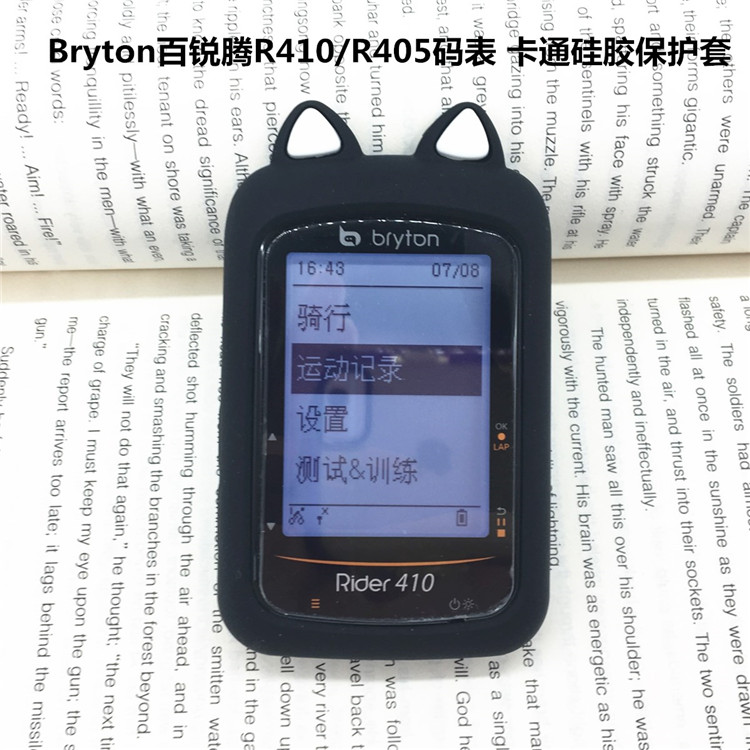 Applicable Bryton BRT R410 stopwatch cartoon protective case R405 cartoon protective case Silicone cat ear cover