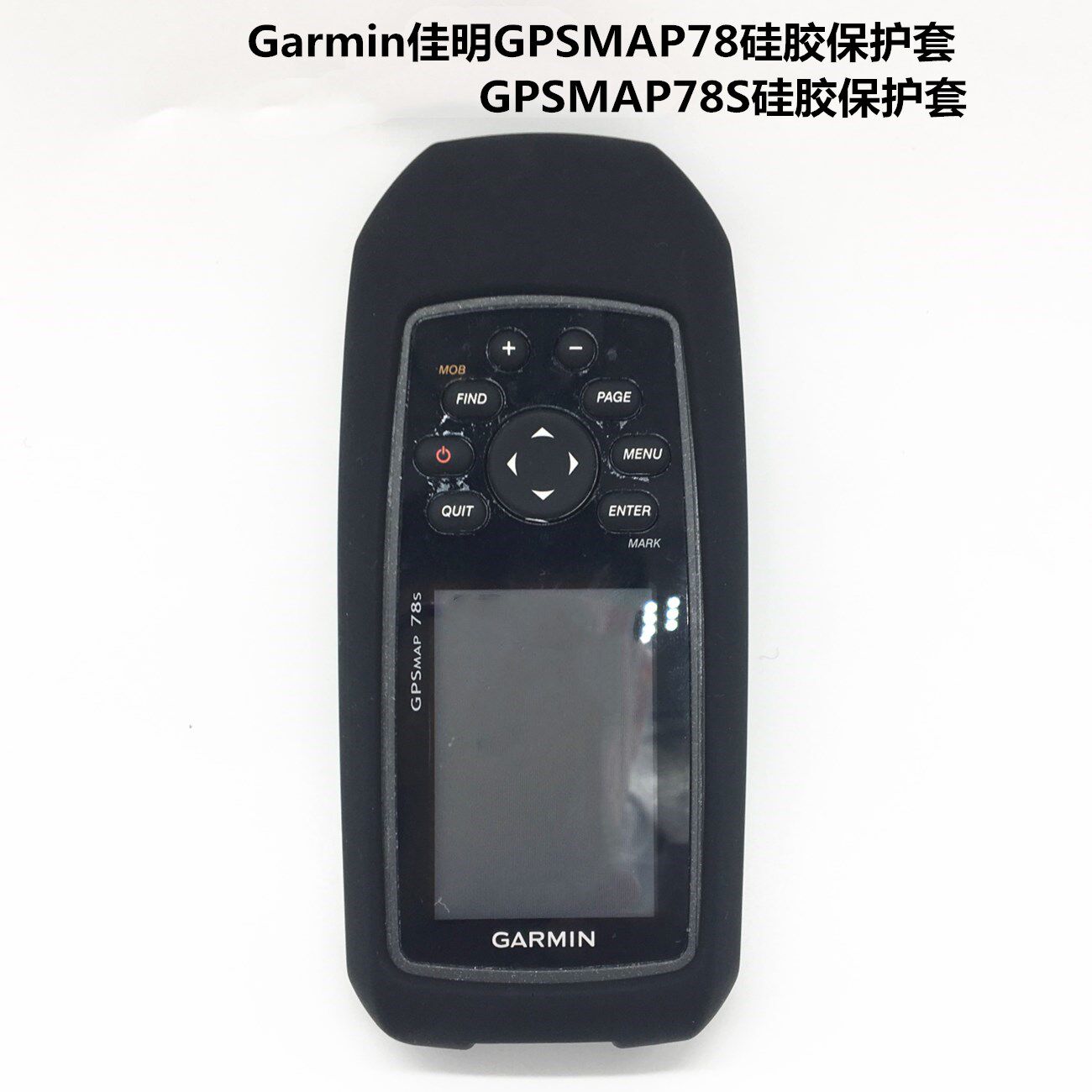 Garmin GPSMAP78 Handheld Silicone Case GPSMAP78S Handheld silicone Case